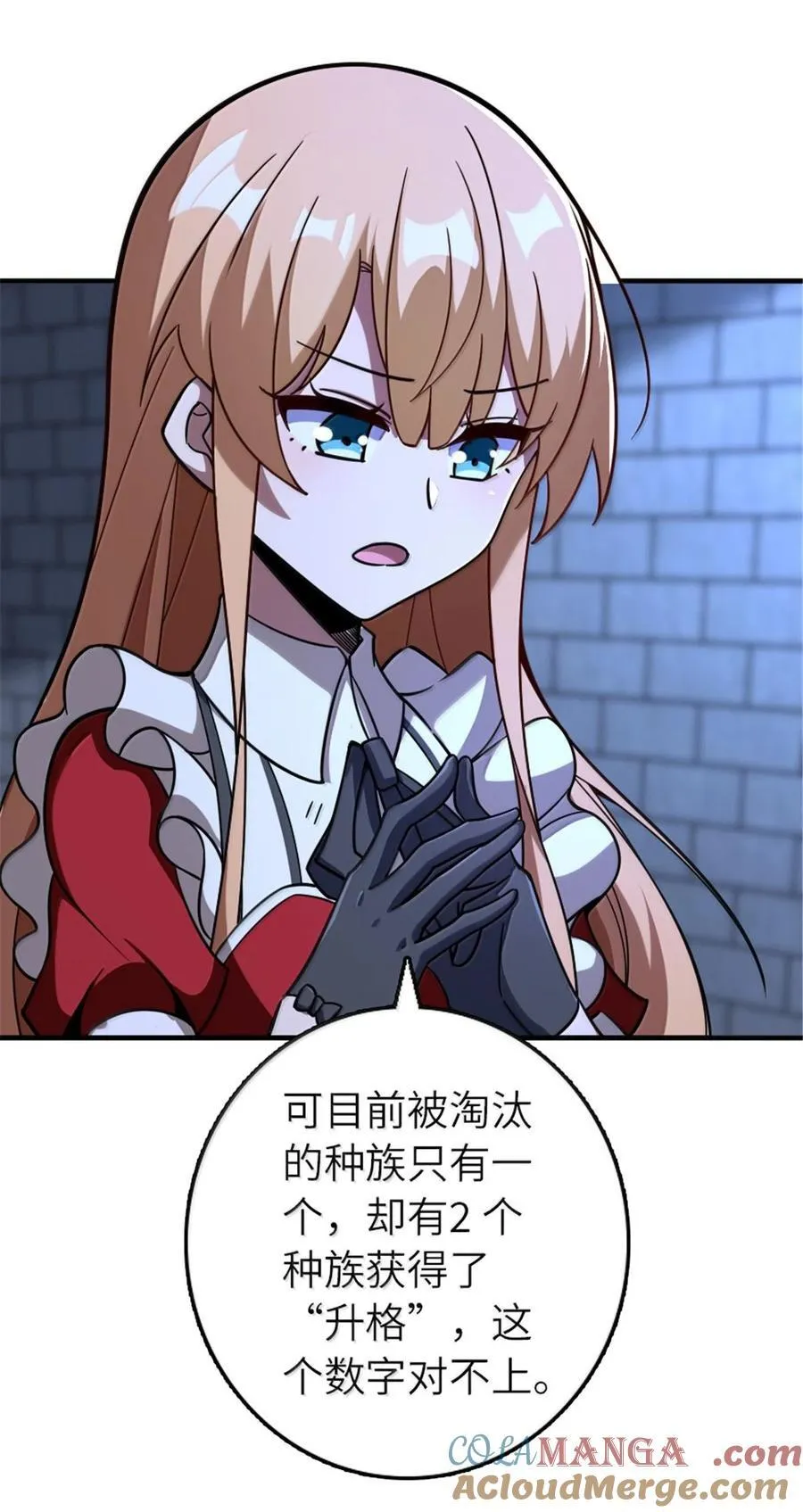 593 真正的强者 第39页