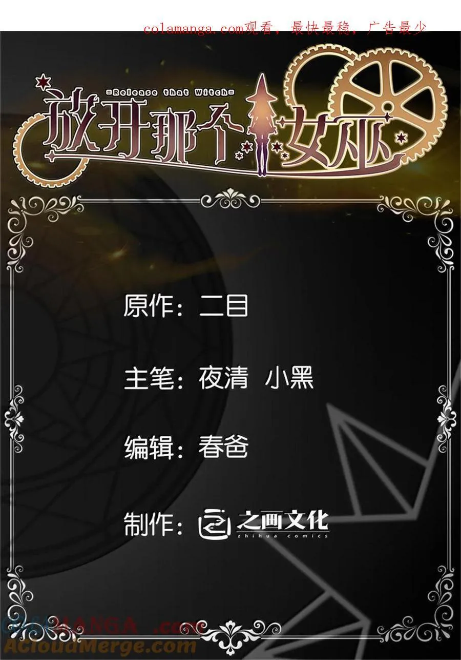 594 见证光辉 第1页