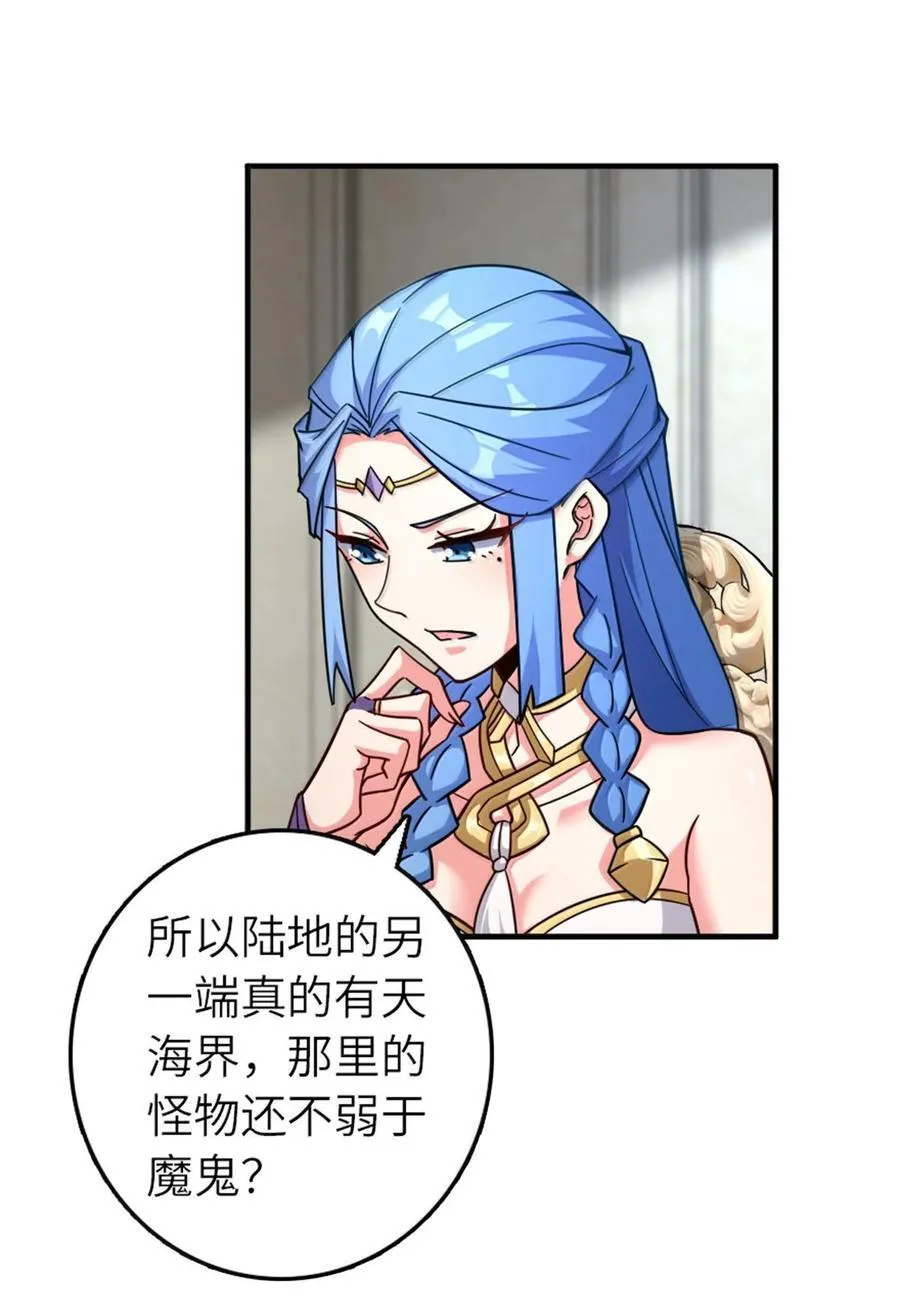 594 见证光辉 第3页