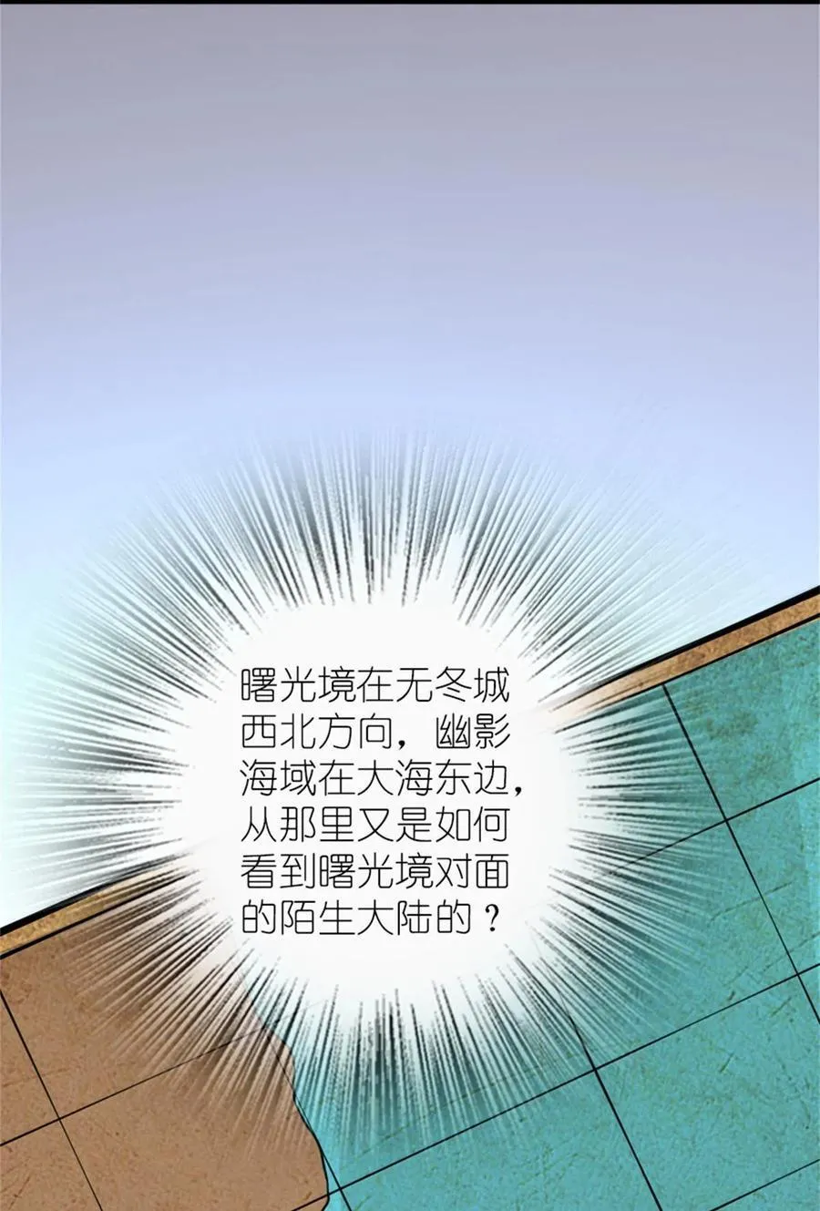 594 见证光辉 第12页