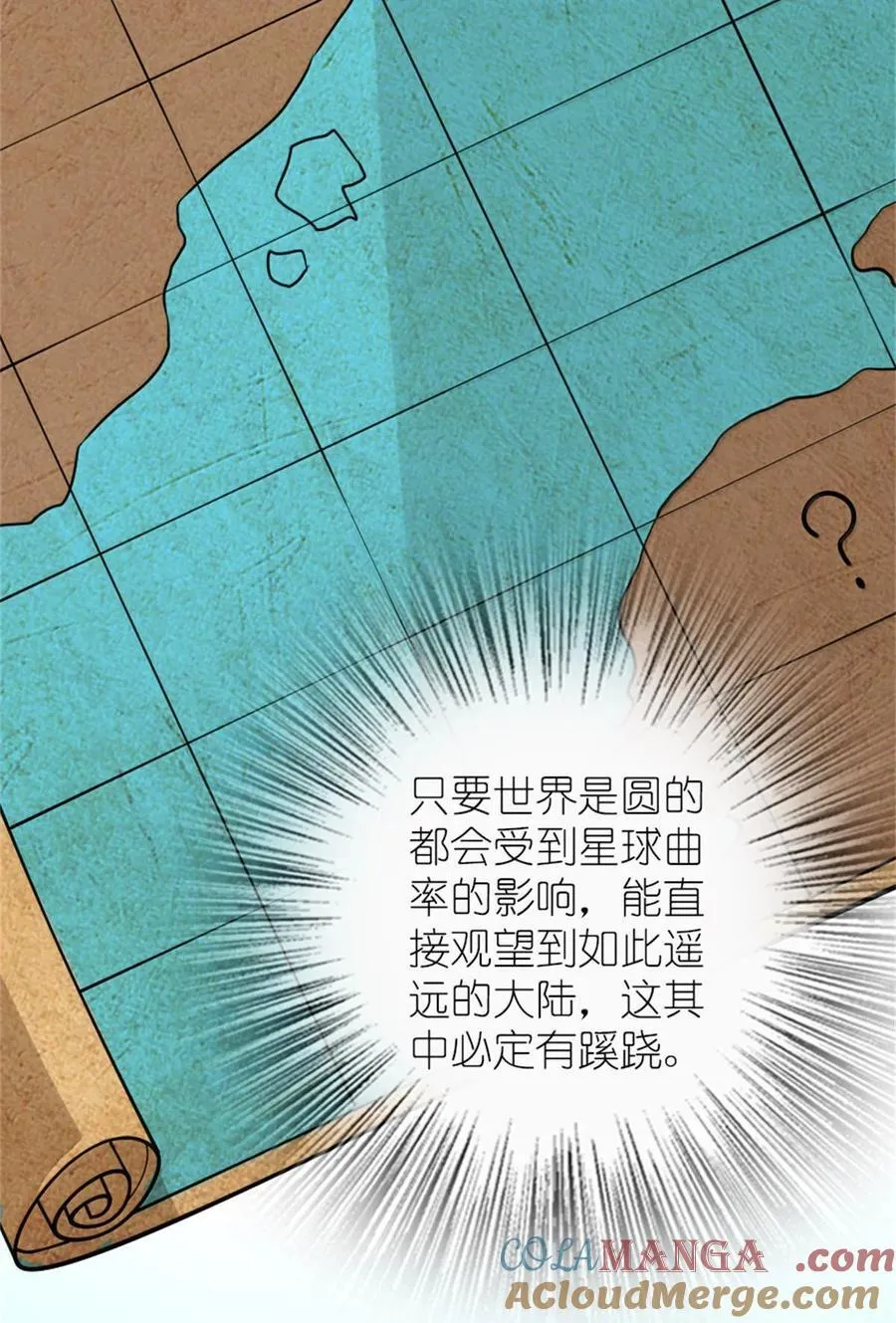 594 见证光辉 第13页
