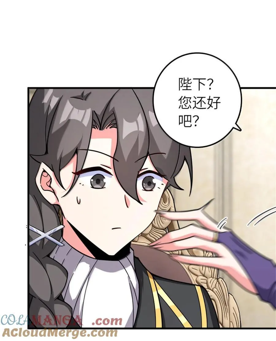 594 见证光辉 第16页