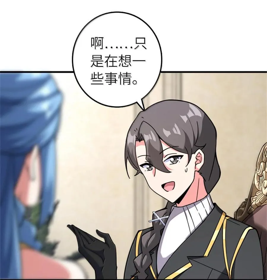 594 见证光辉 第17页