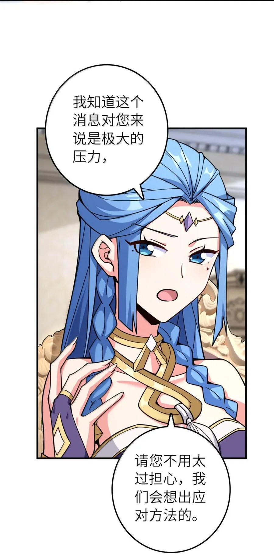 594 见证光辉 第18页