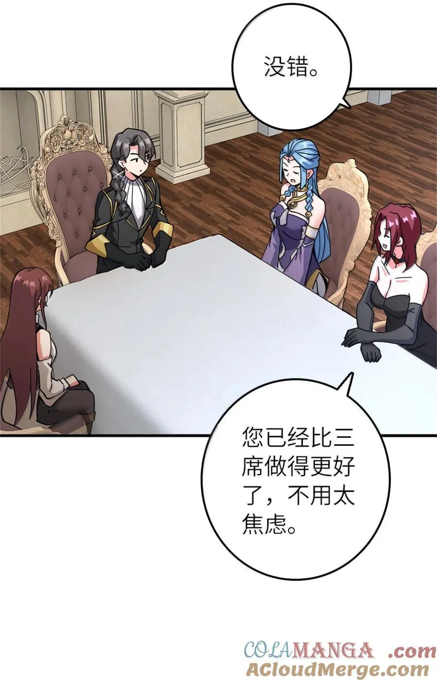 594 见证光辉 第19页
