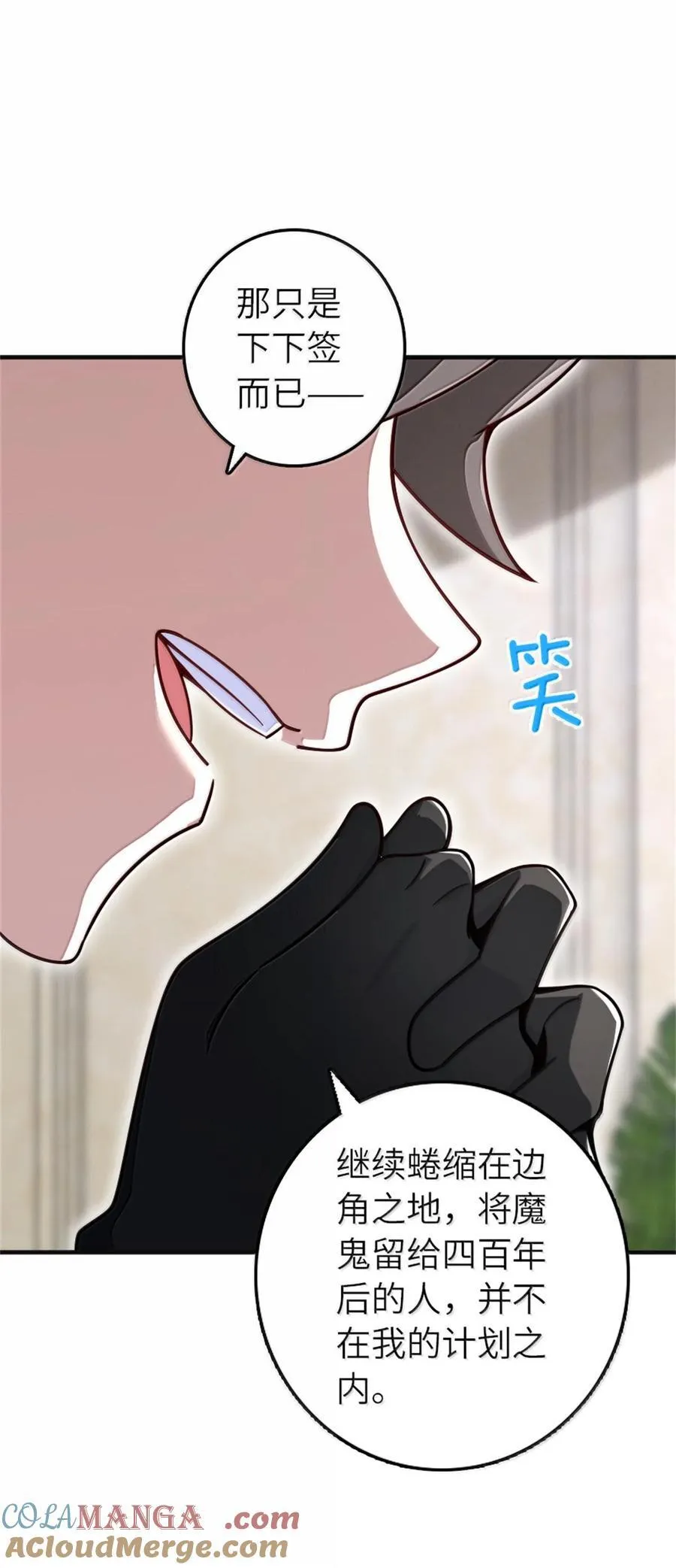 594 见证光辉 第22页