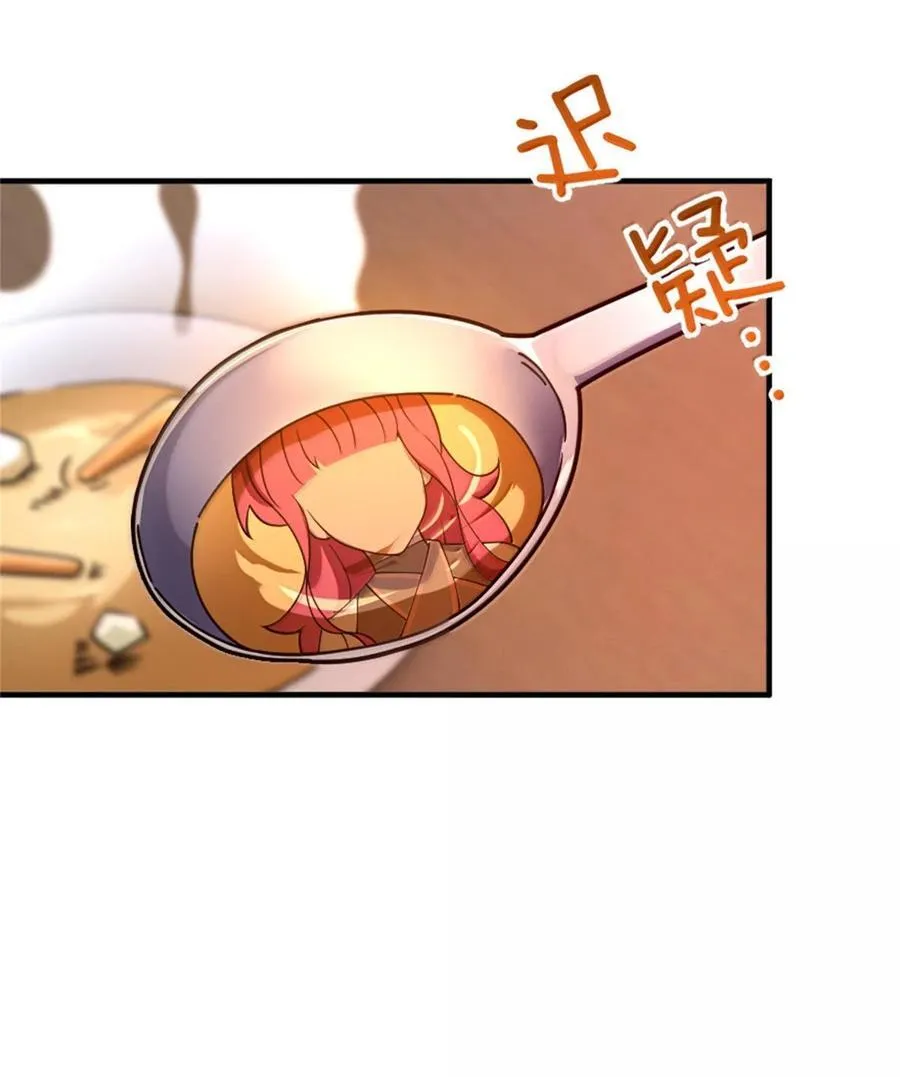 594 见证光辉 第32页