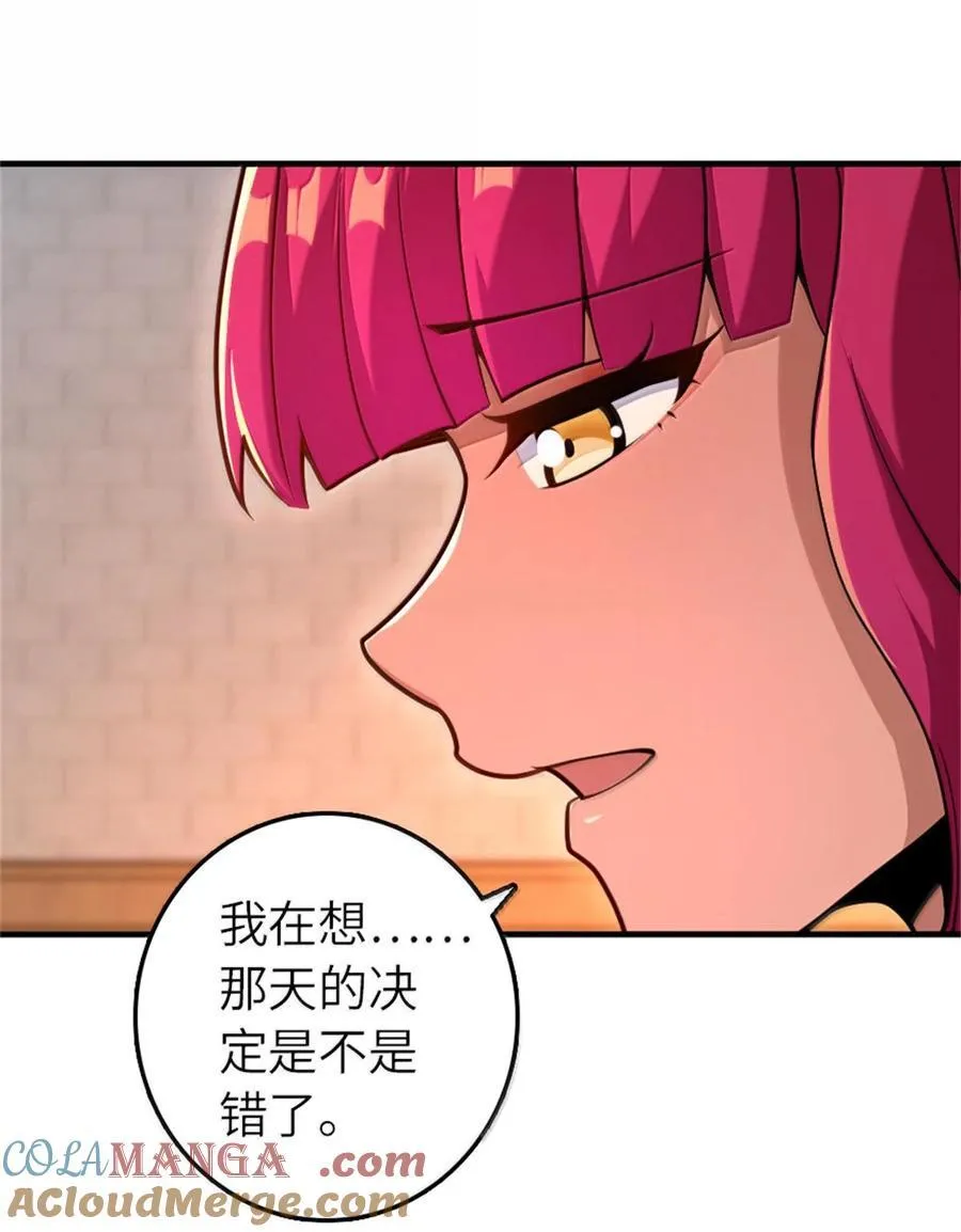 594 见证光辉 第34页