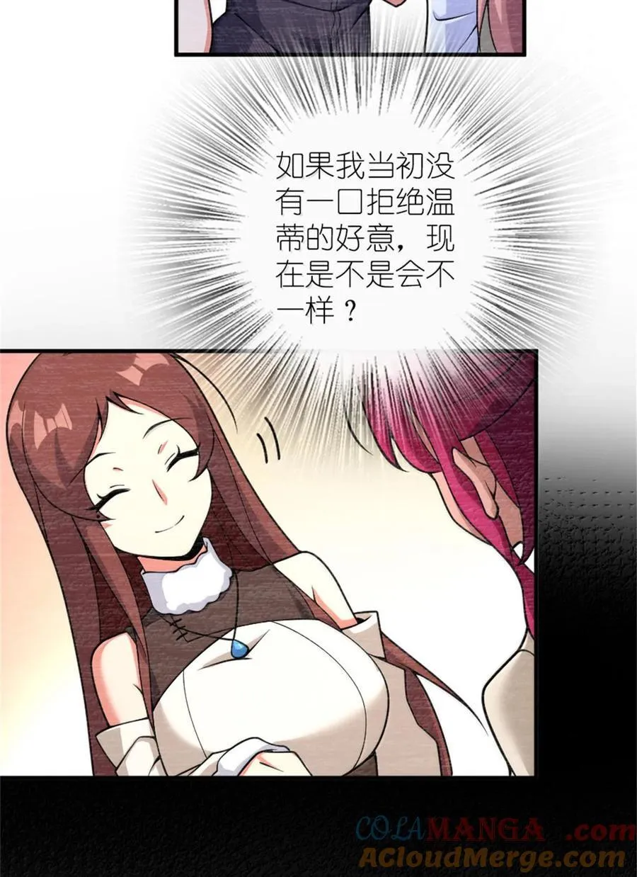 594 见证光辉 第40页