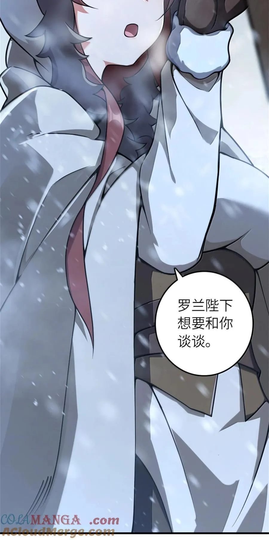 594 见证光辉 第46页