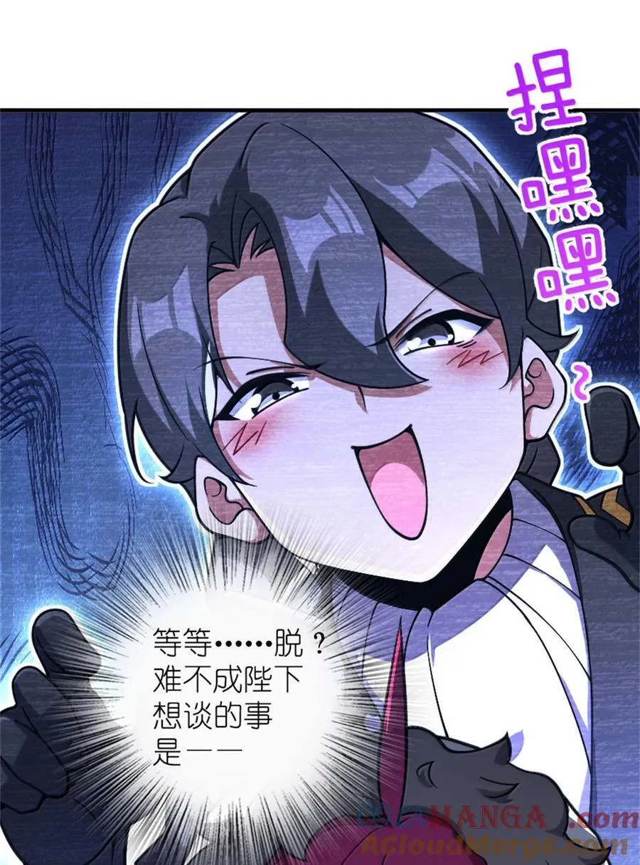 595 伙伴 第7页