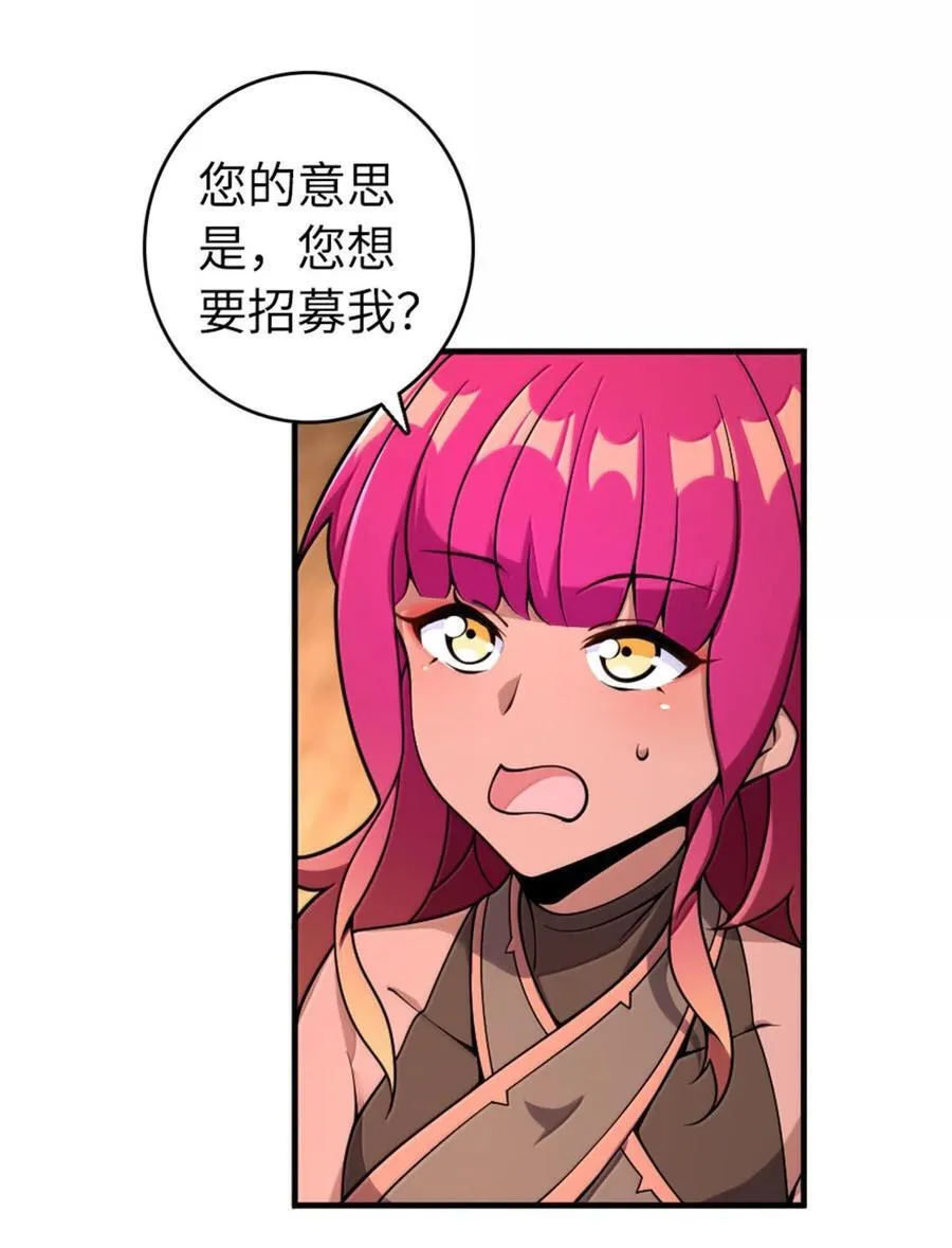 595 伙伴 第27页