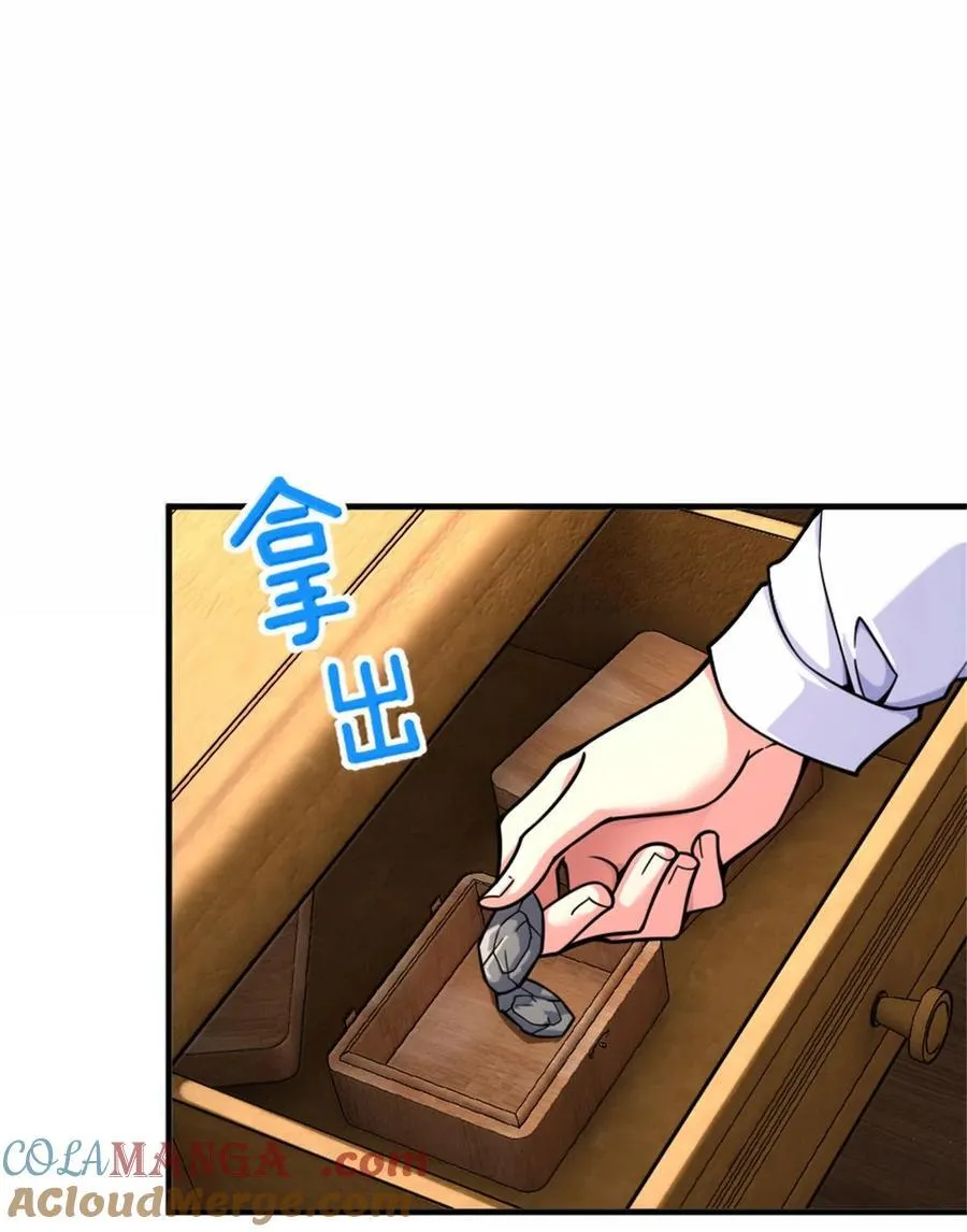 595 伙伴 第31页