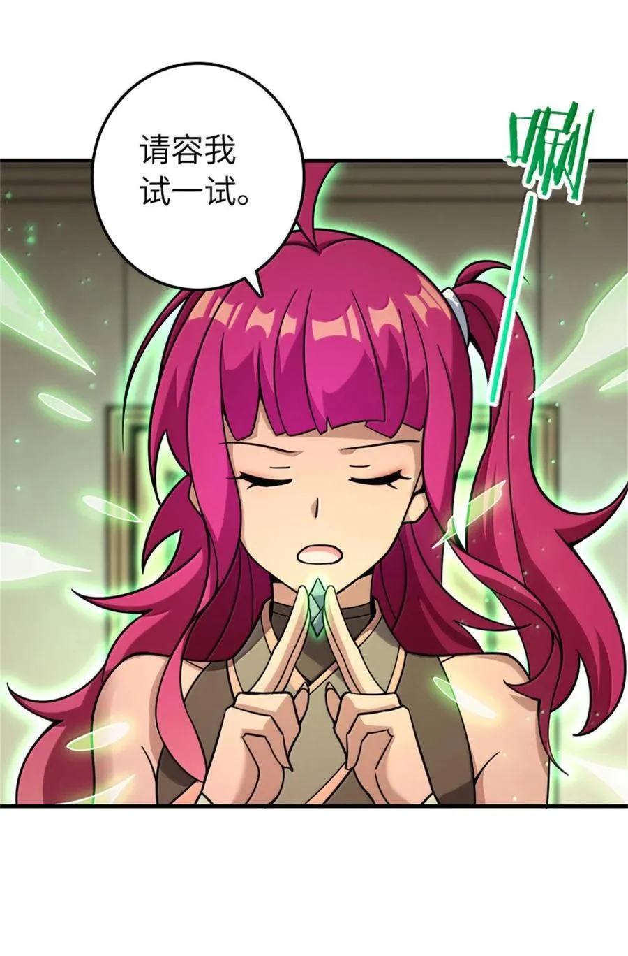 595 伙伴 第41页