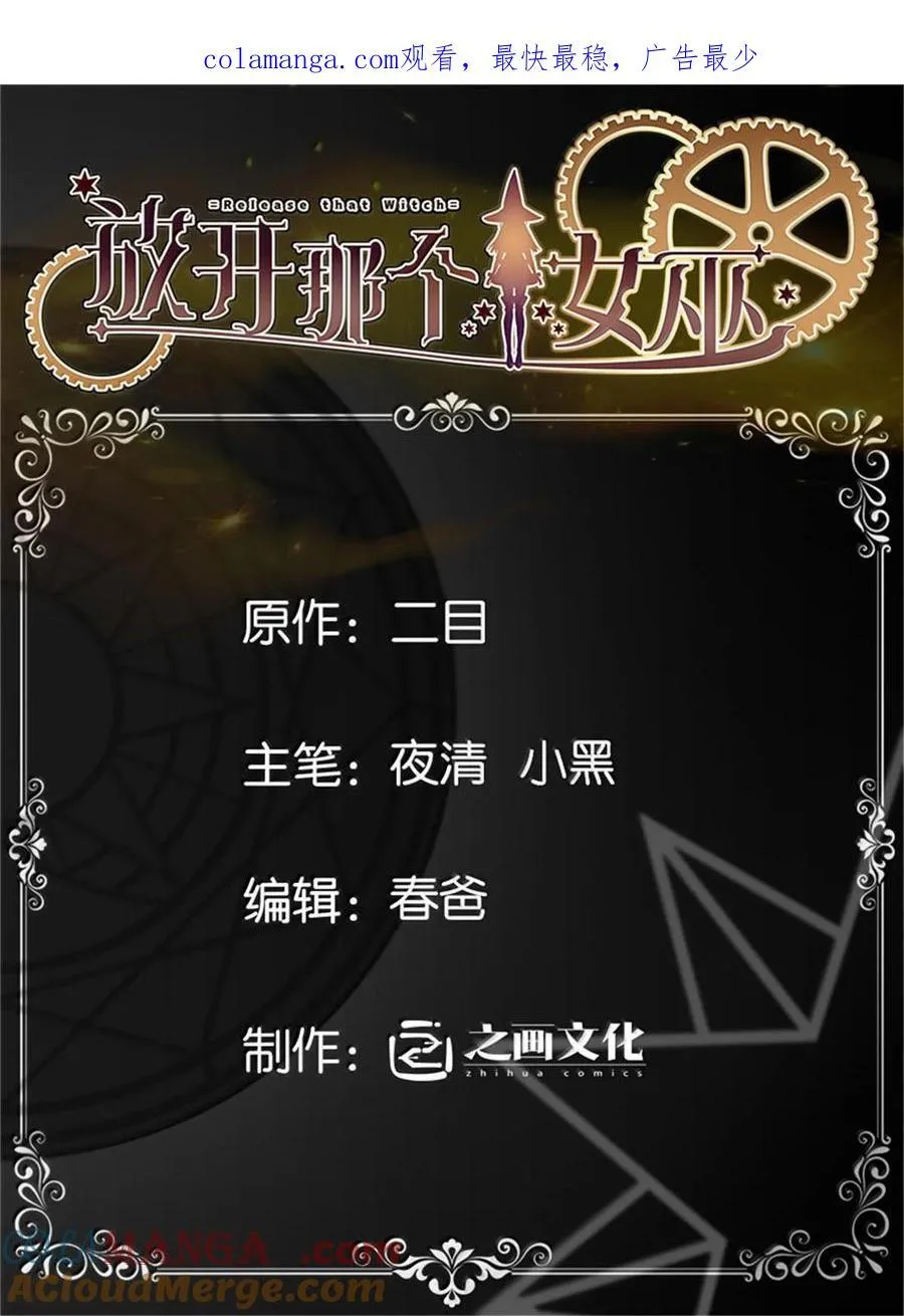 596 时间竞逐 第1页