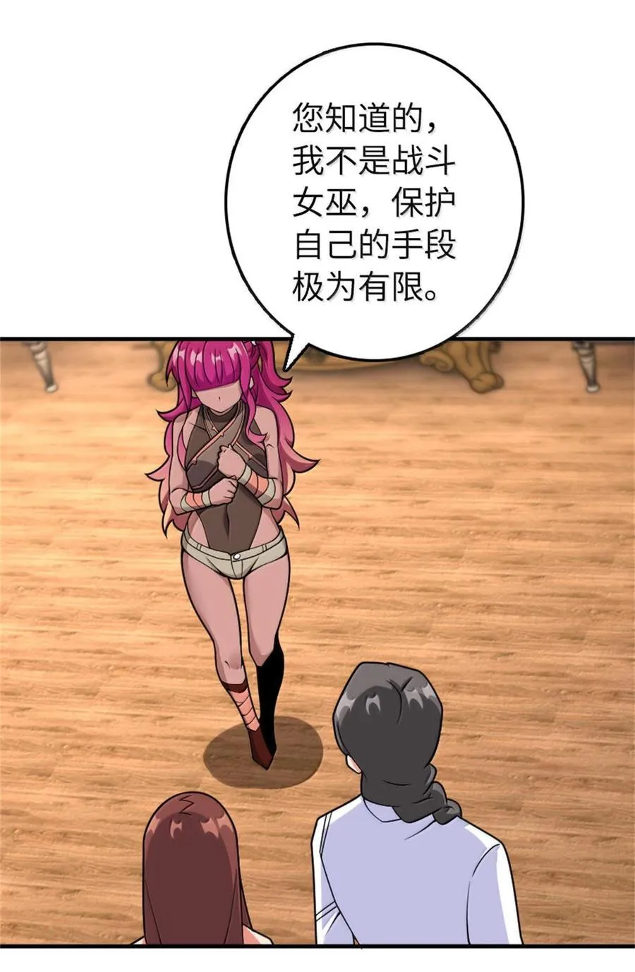 596 时间竞逐 第2页