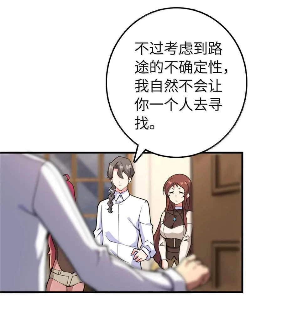 596 时间竞逐 第5页