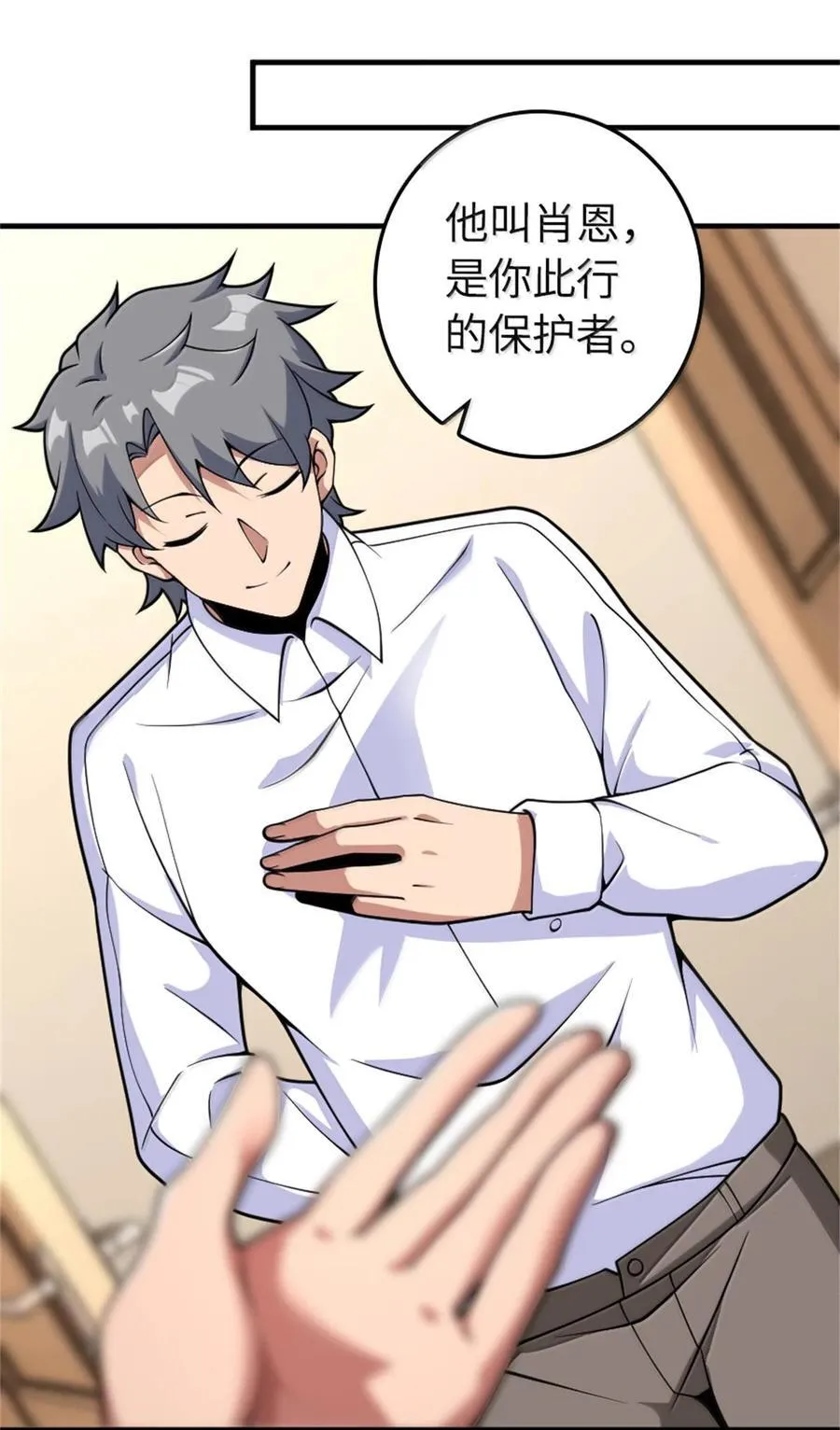 596 时间竞逐 第6页
