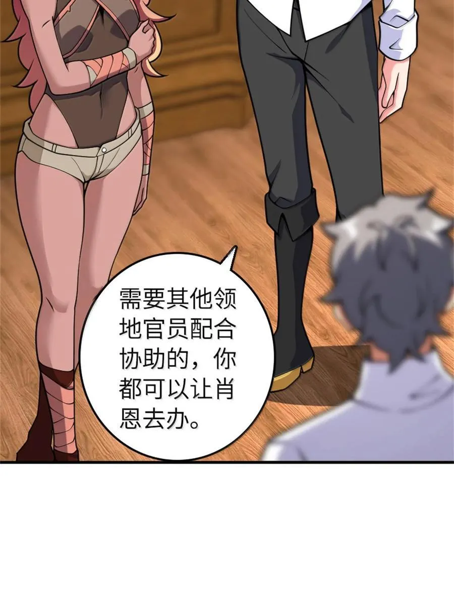 596 时间竞逐 第8页