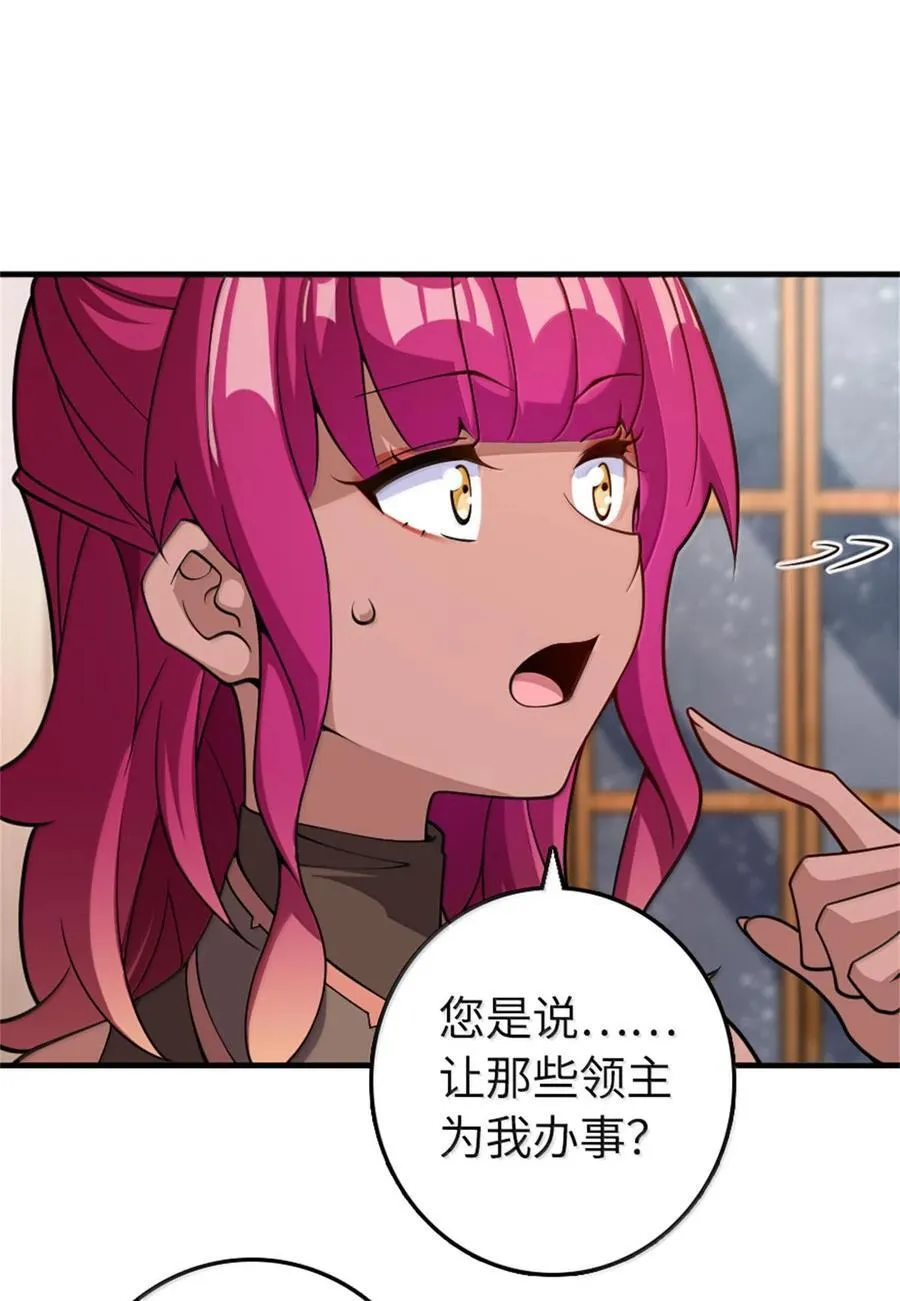 596 时间竞逐 第9页