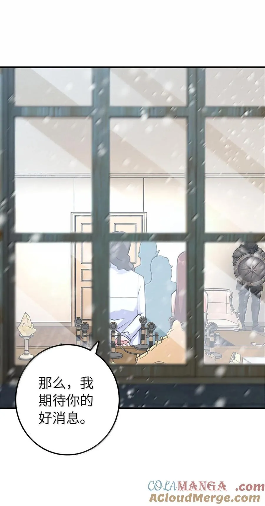 596 时间竞逐 第13页