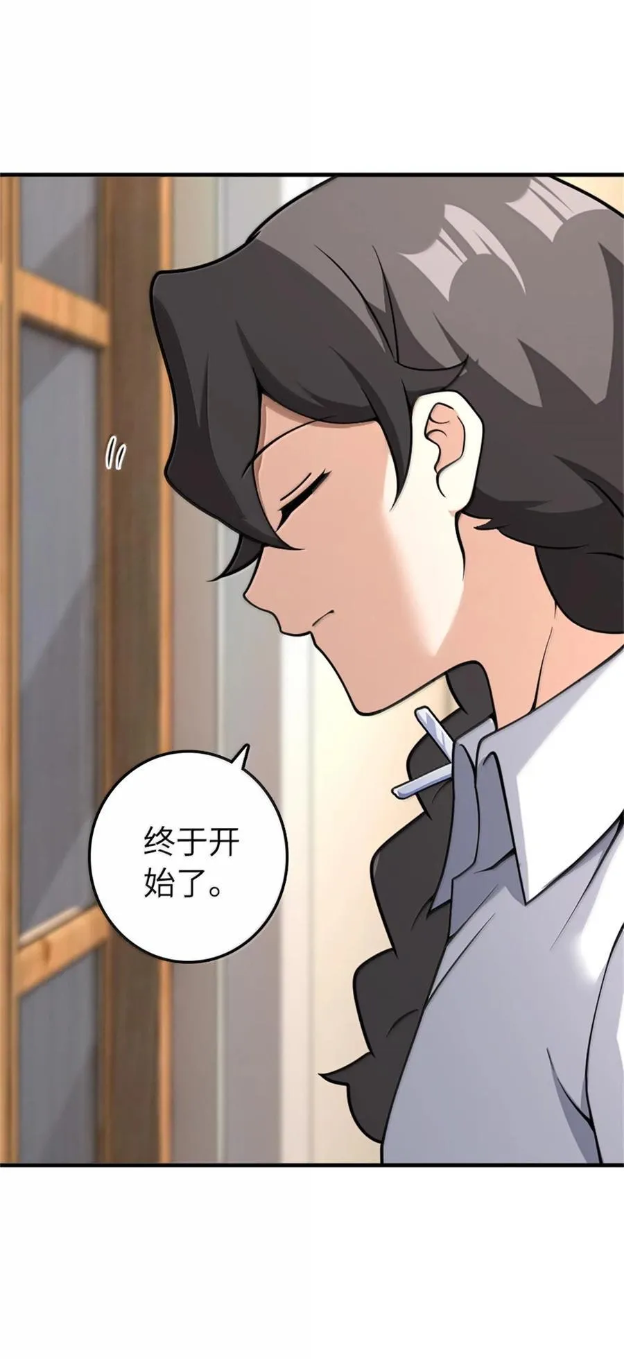 596 时间竞逐 第15页