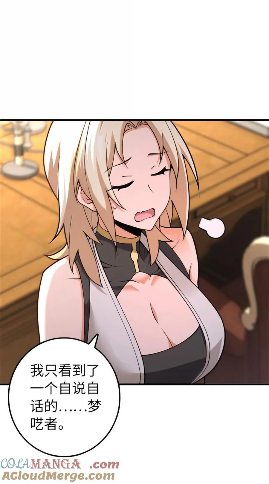 596 时间竞逐 第19页