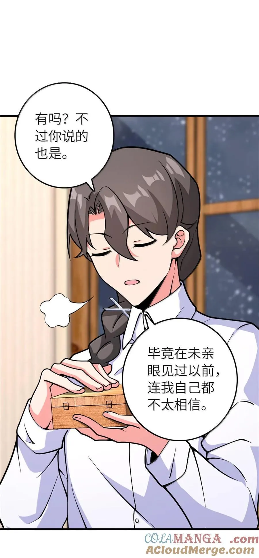 596 时间竞逐 第28页