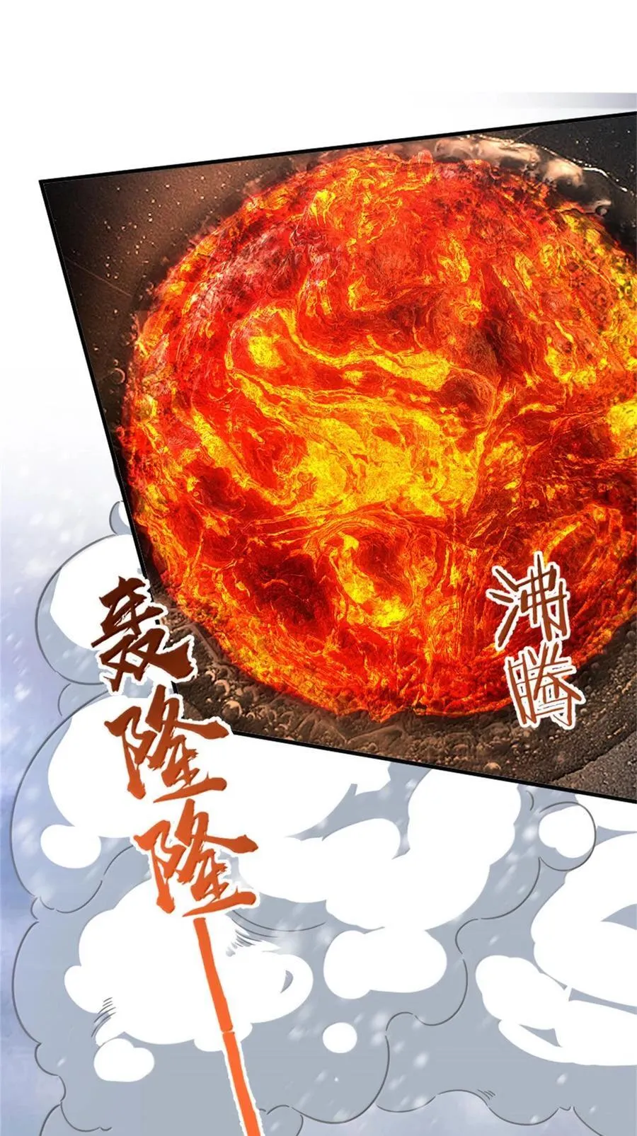 596 时间竞逐 第38页