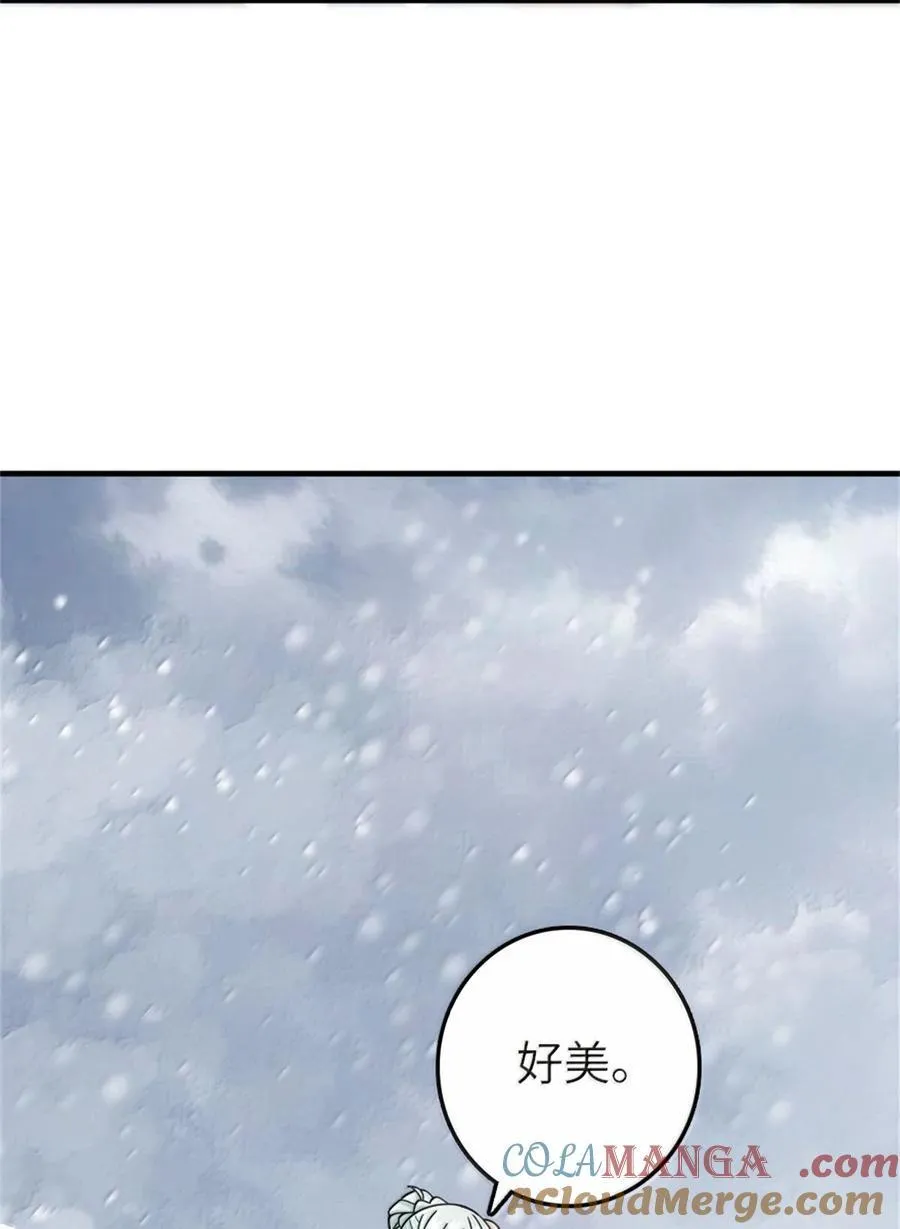 596 时间竞逐 第40页