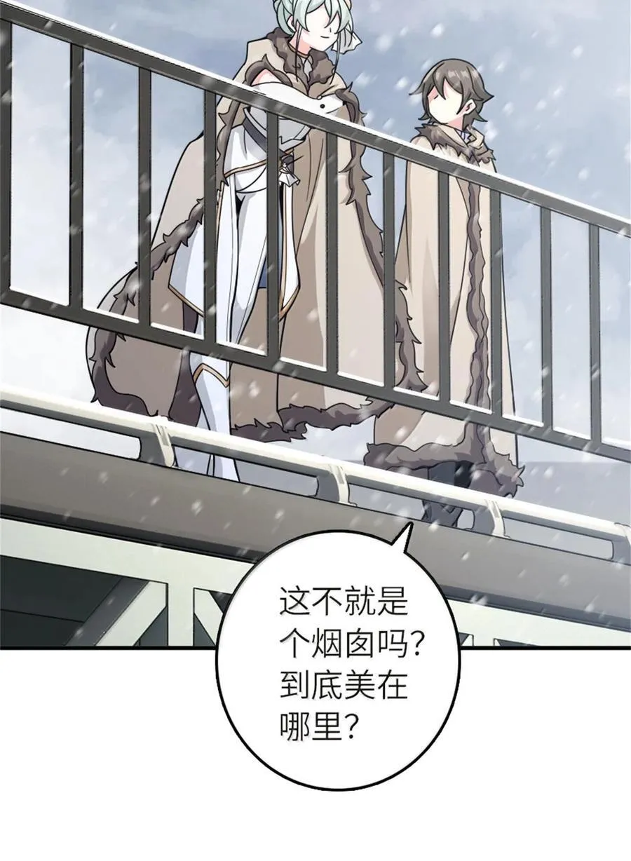 596 时间竞逐 第41页