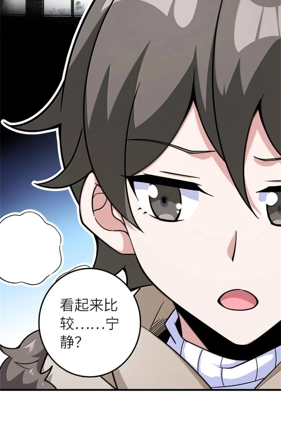 596 时间竞逐 第44页