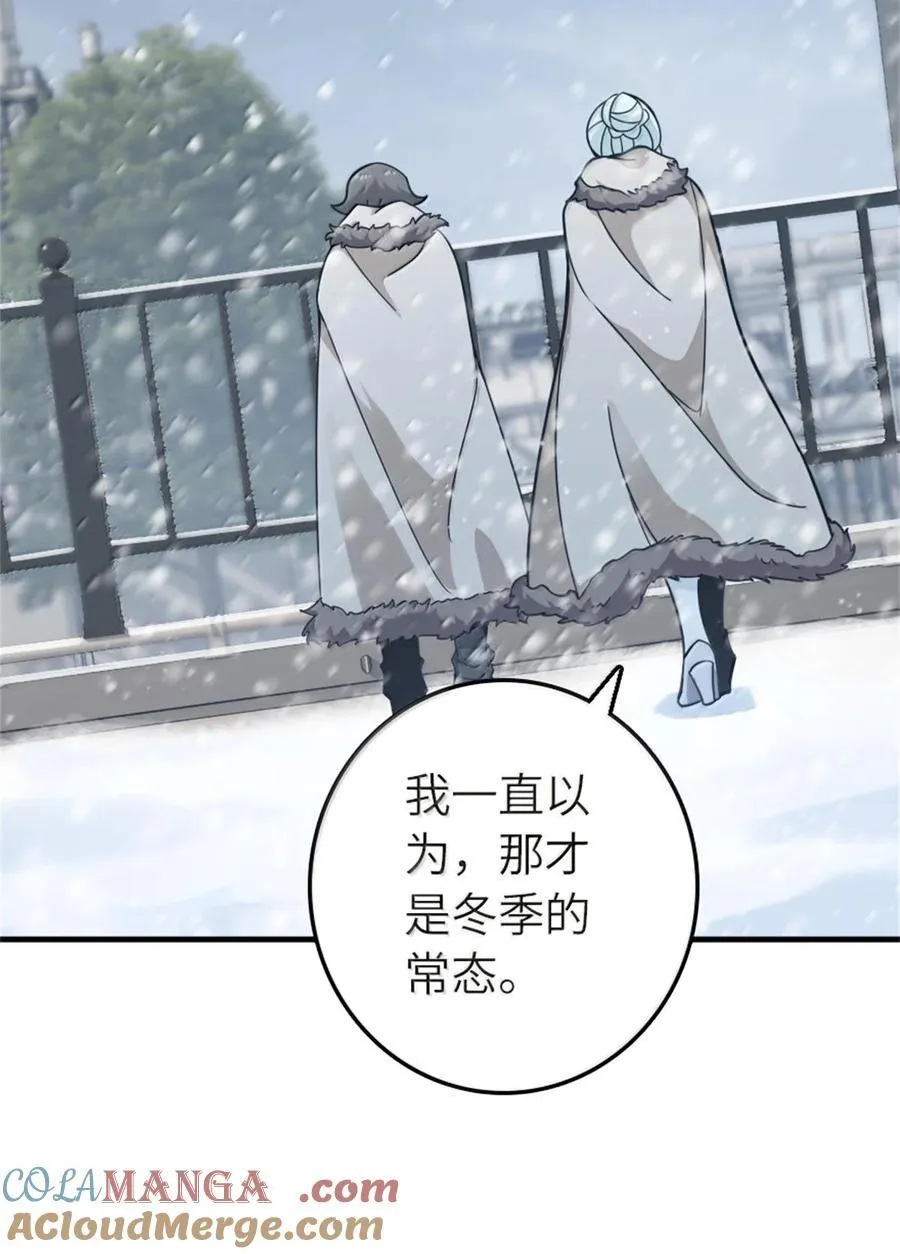596 时间竞逐 第46页