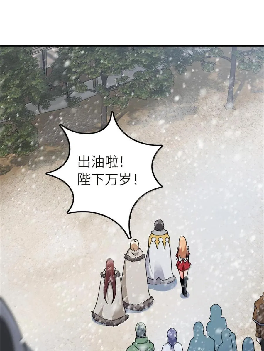 596 时间竞逐 第47页