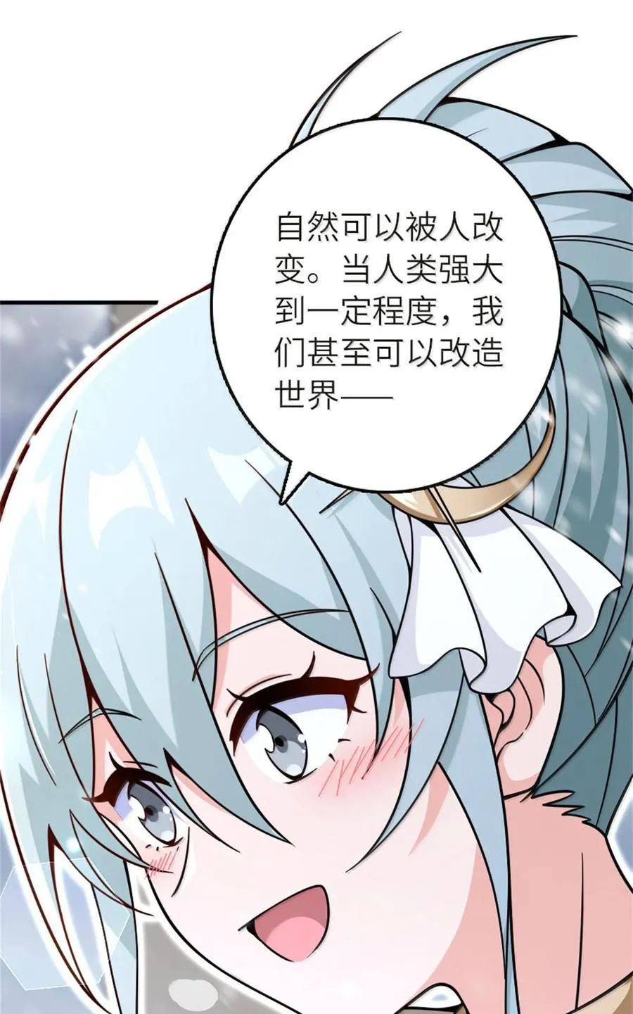 596 时间竞逐 第50页