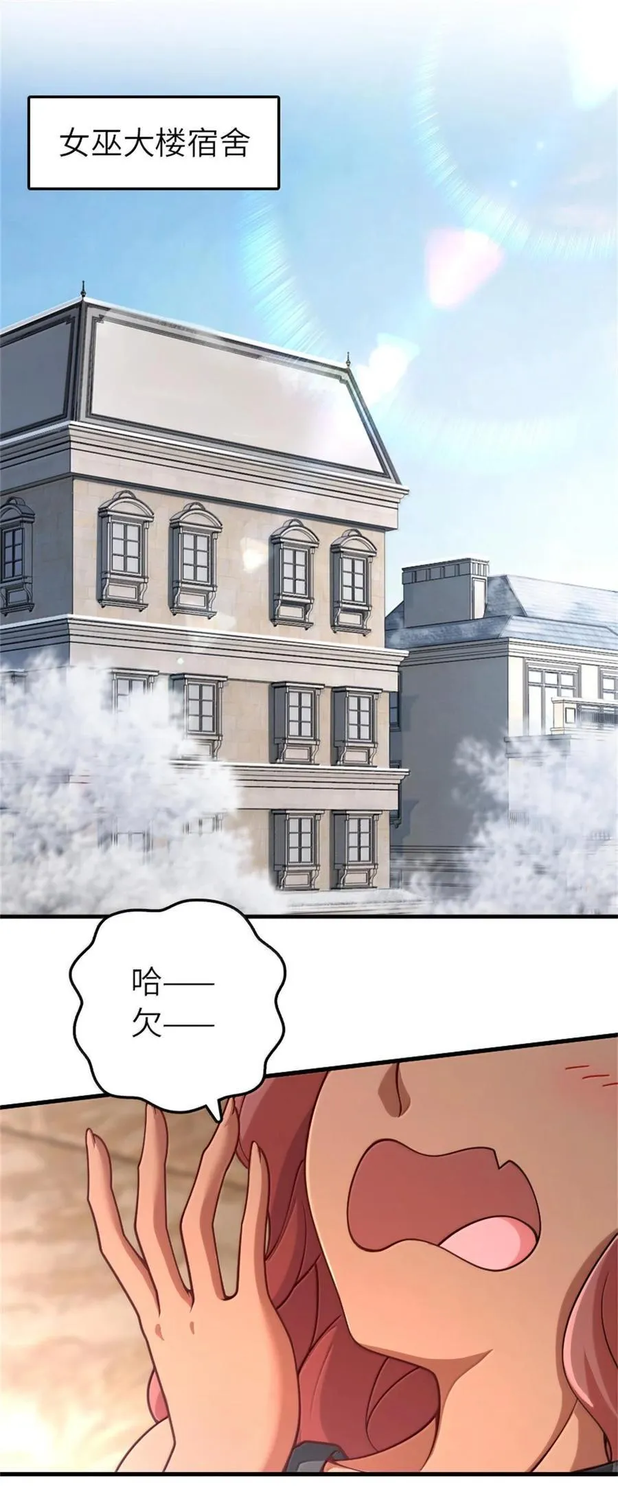 597 沙之音 第2页