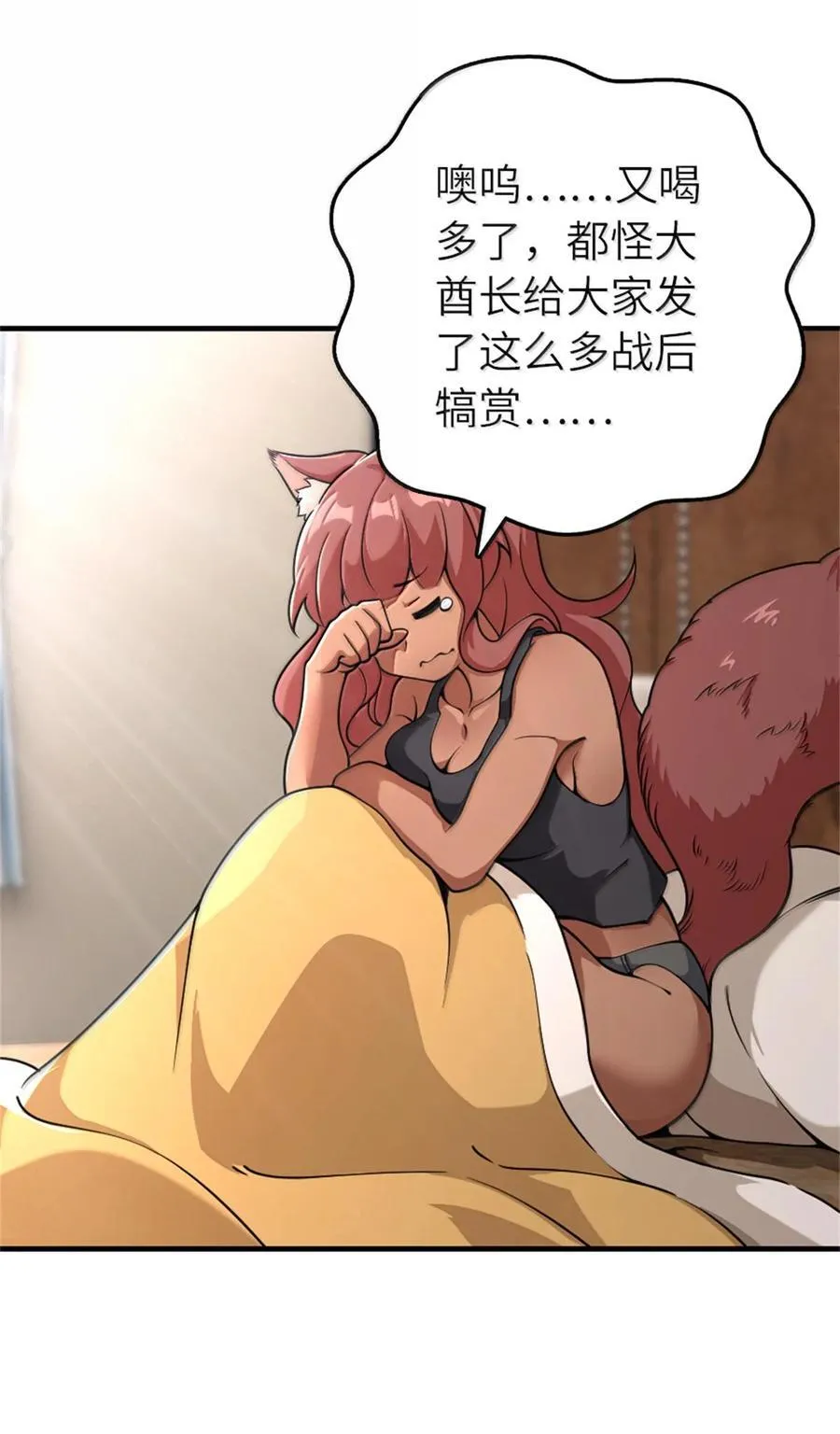 597 沙之音 第3页
