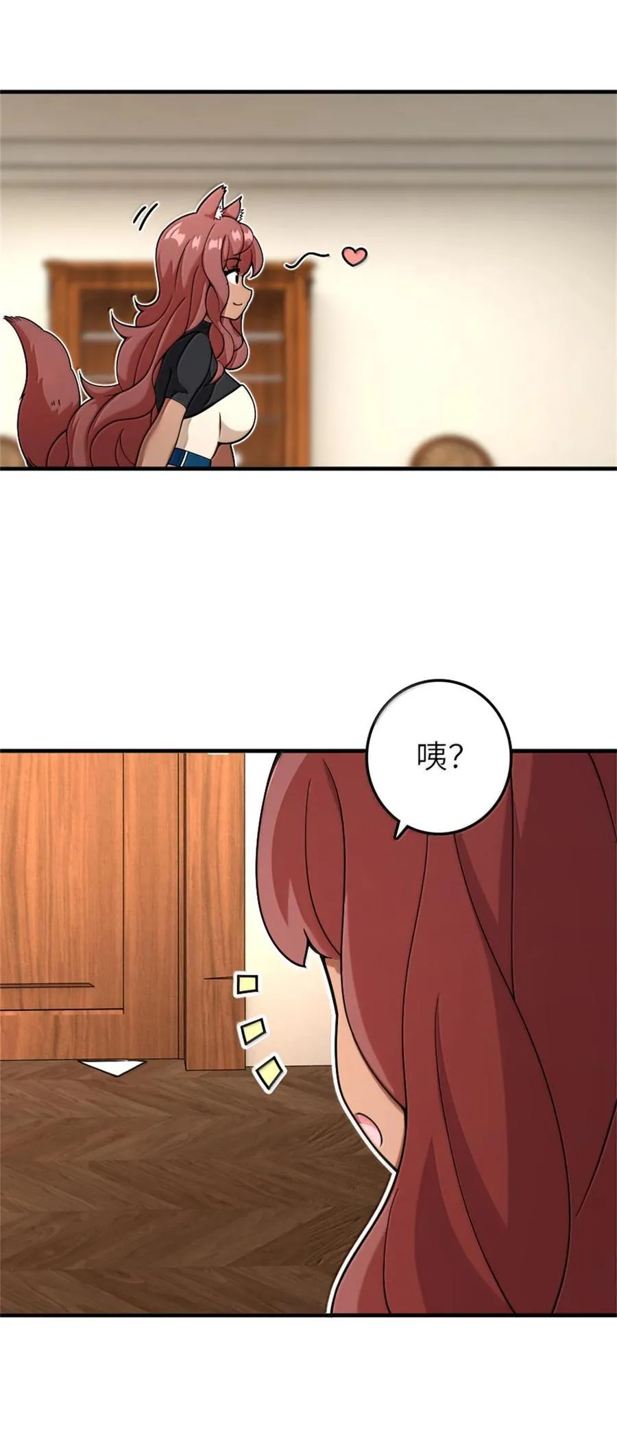 597 沙之音 第6页