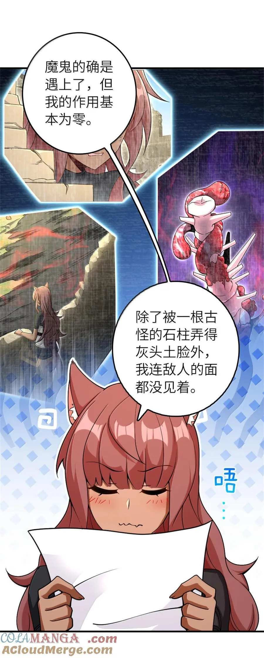 597 沙之音 第10页