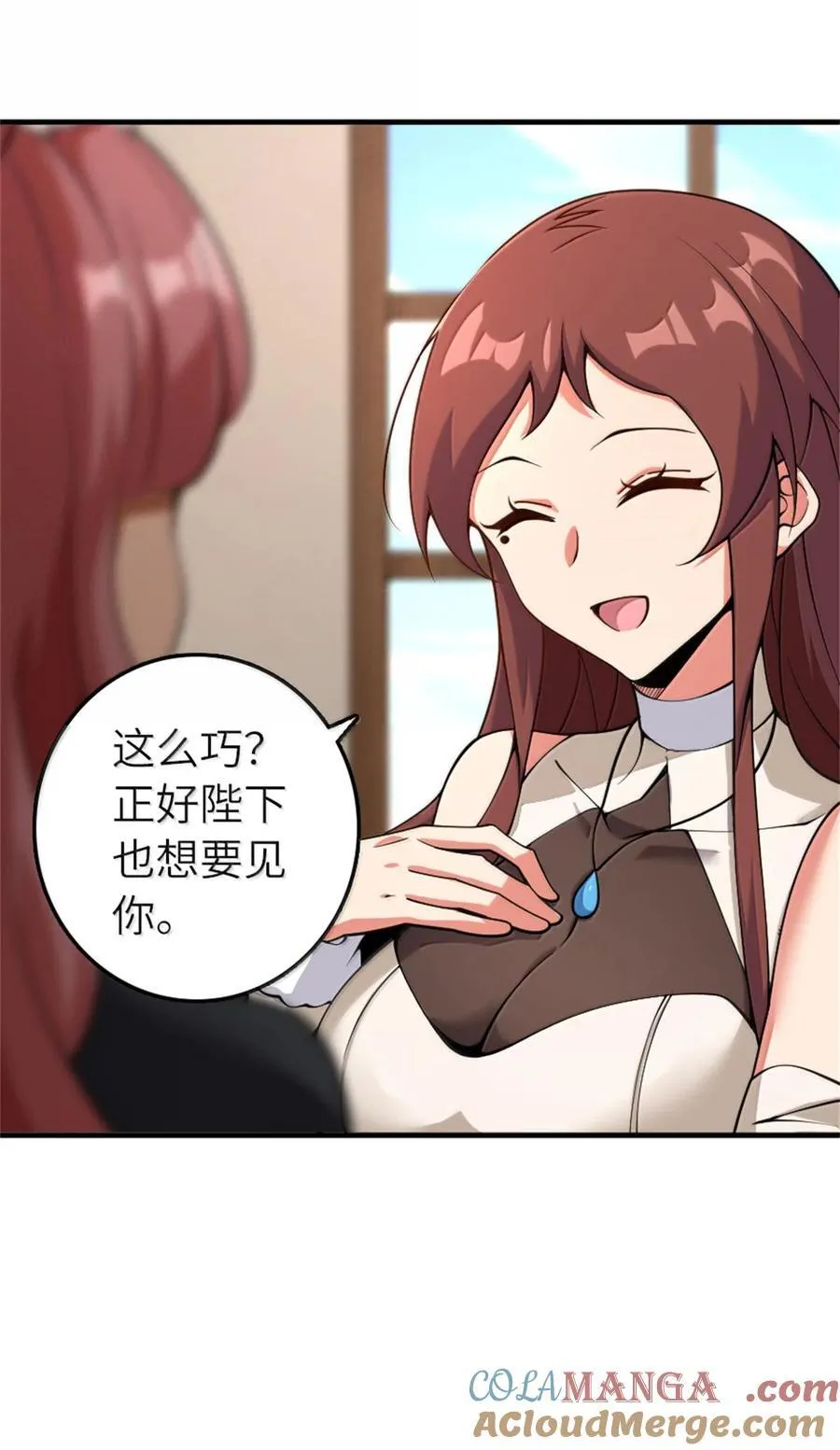 597 沙之音 第13页