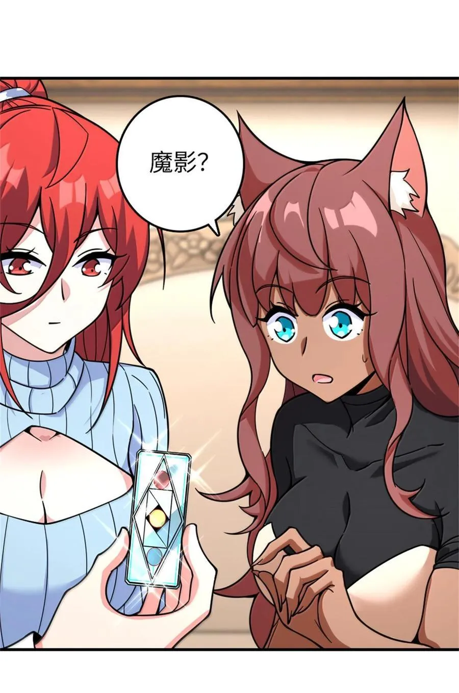597 沙之音 第27页