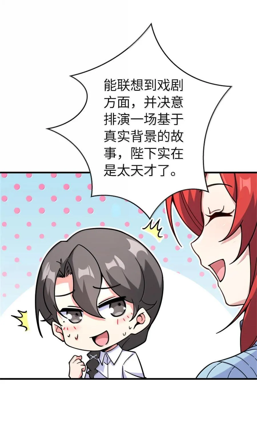 597 沙之音 第32页