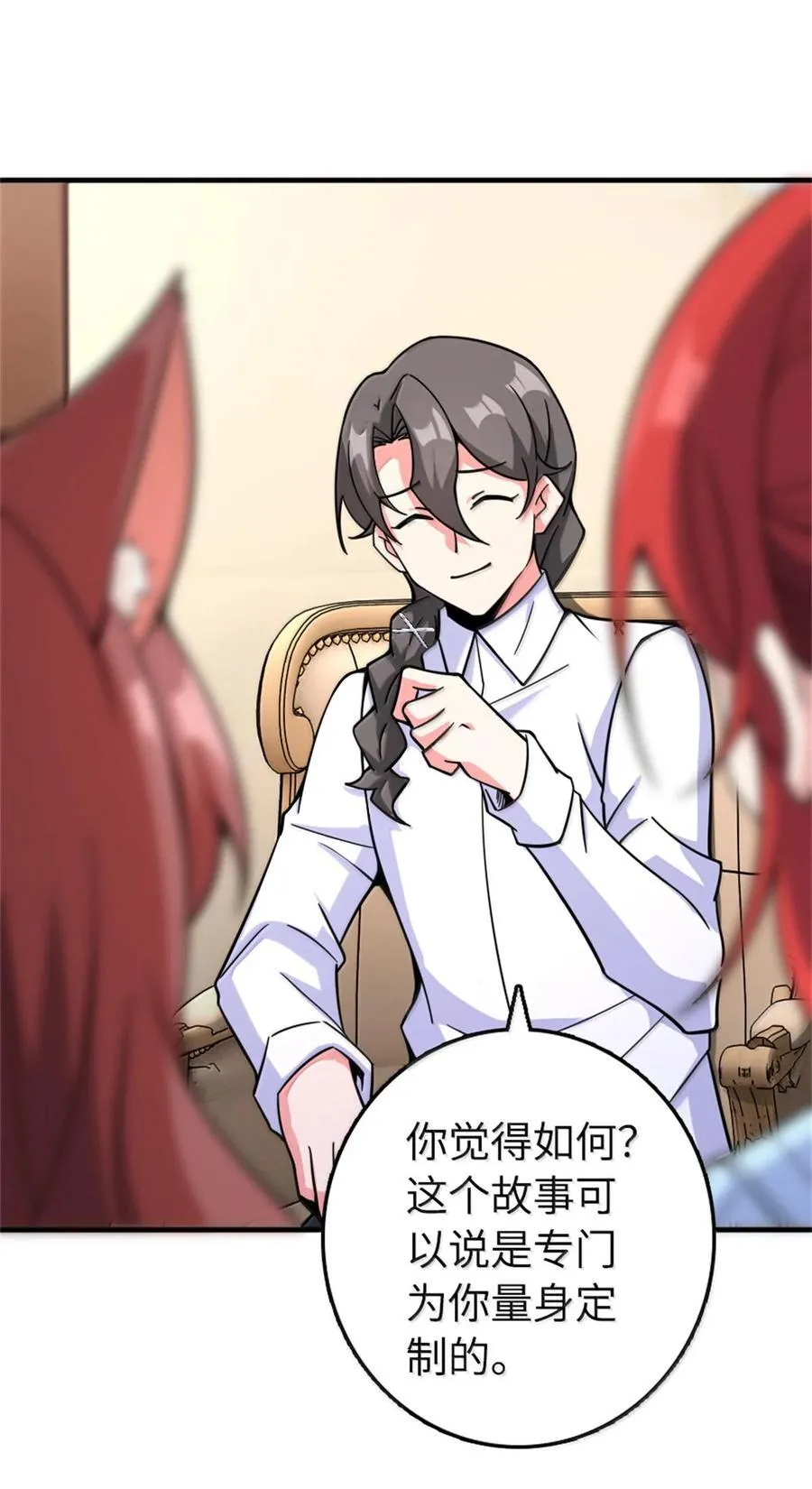 597 沙之音 第33页