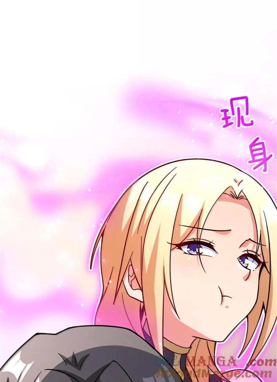 597 沙之音 第37页