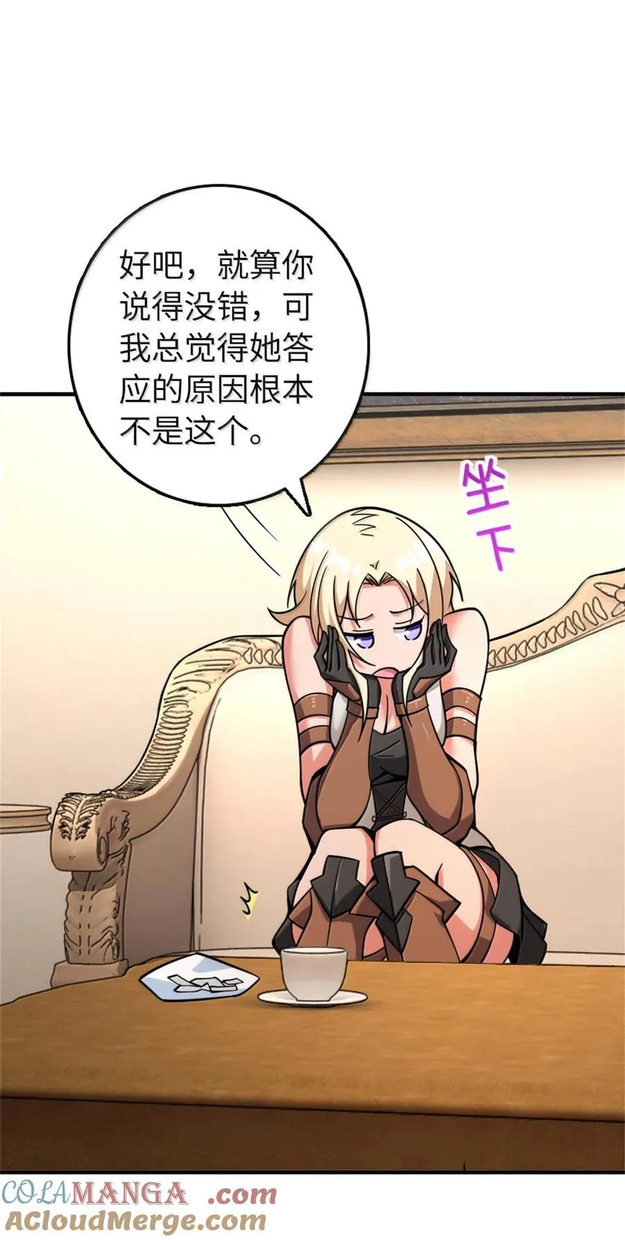 597 沙之音 第40页