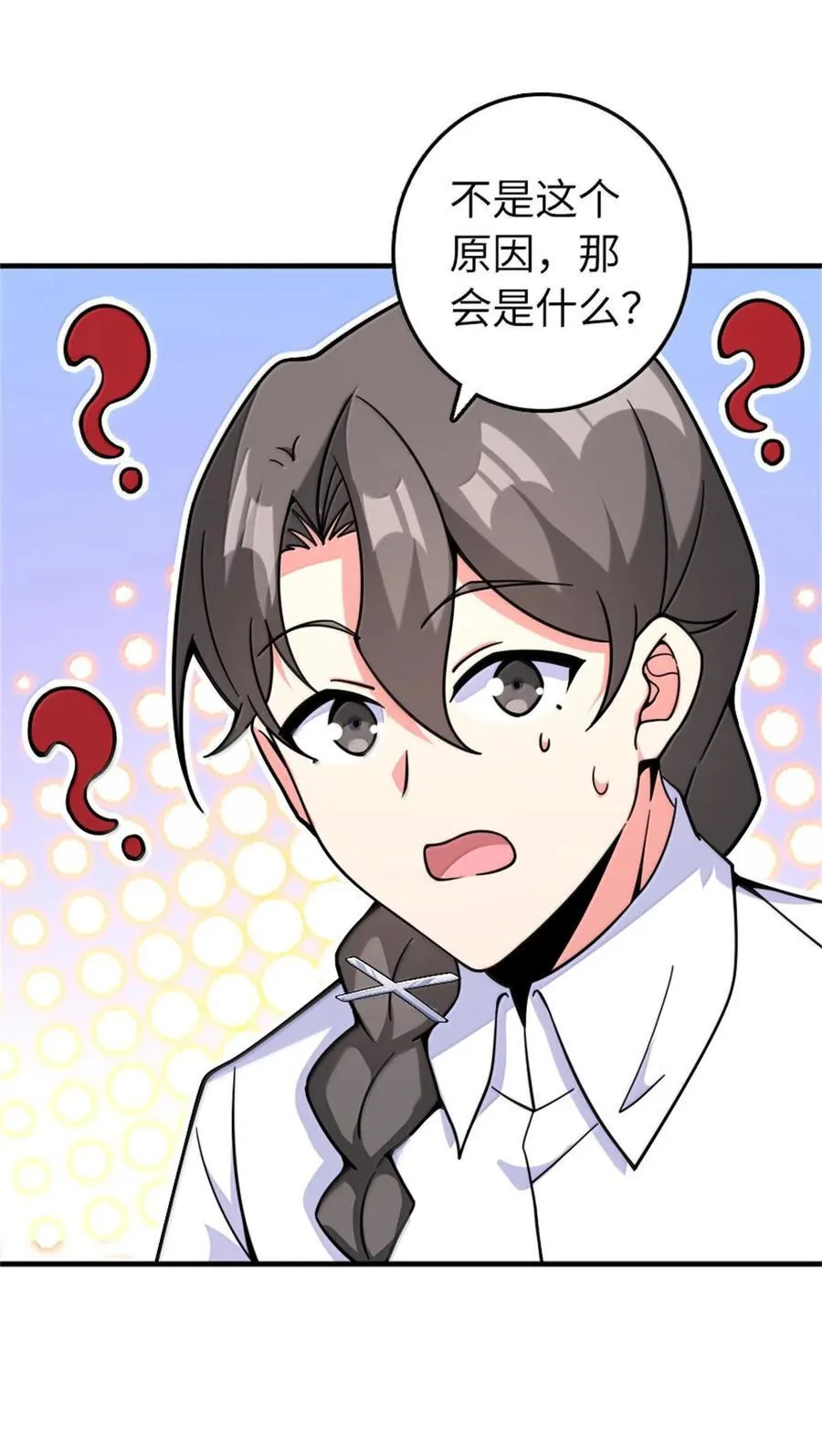 597 沙之音 第41页