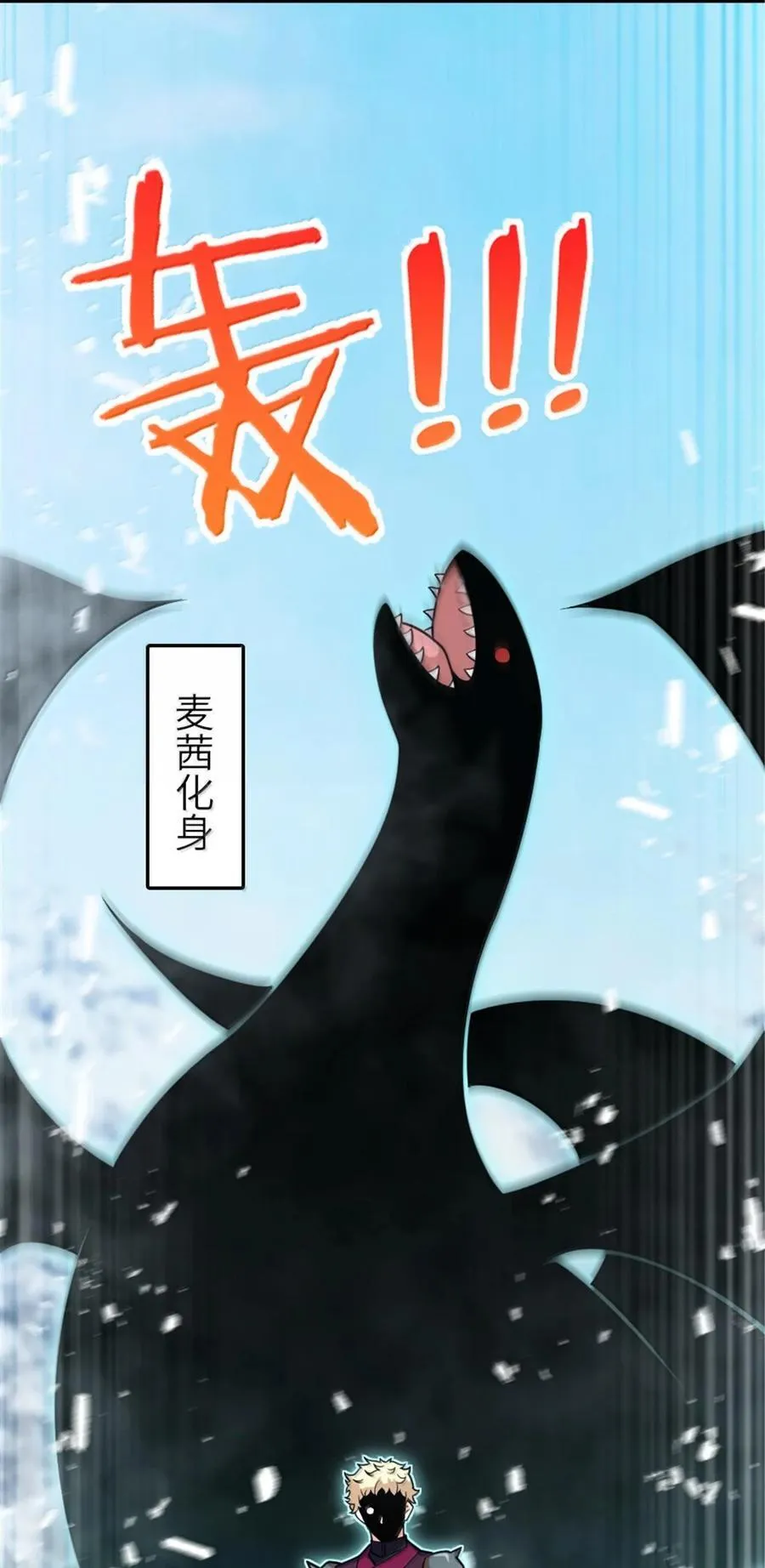598 狼心奇缘 第14页