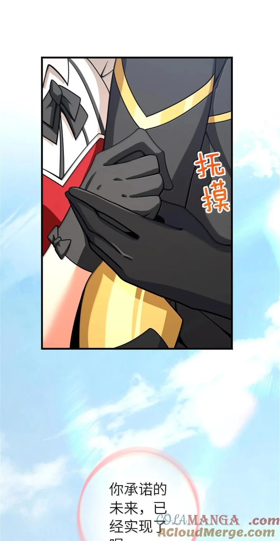 598 狼心奇缘 第22页