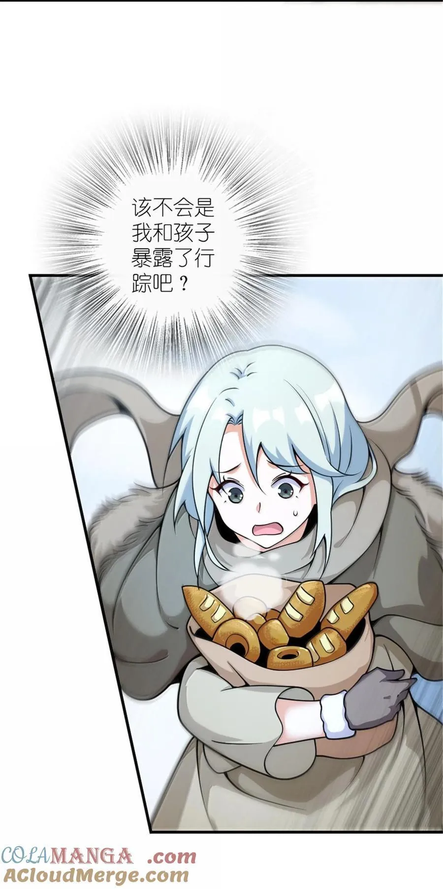 599 宣泄口 第13页
