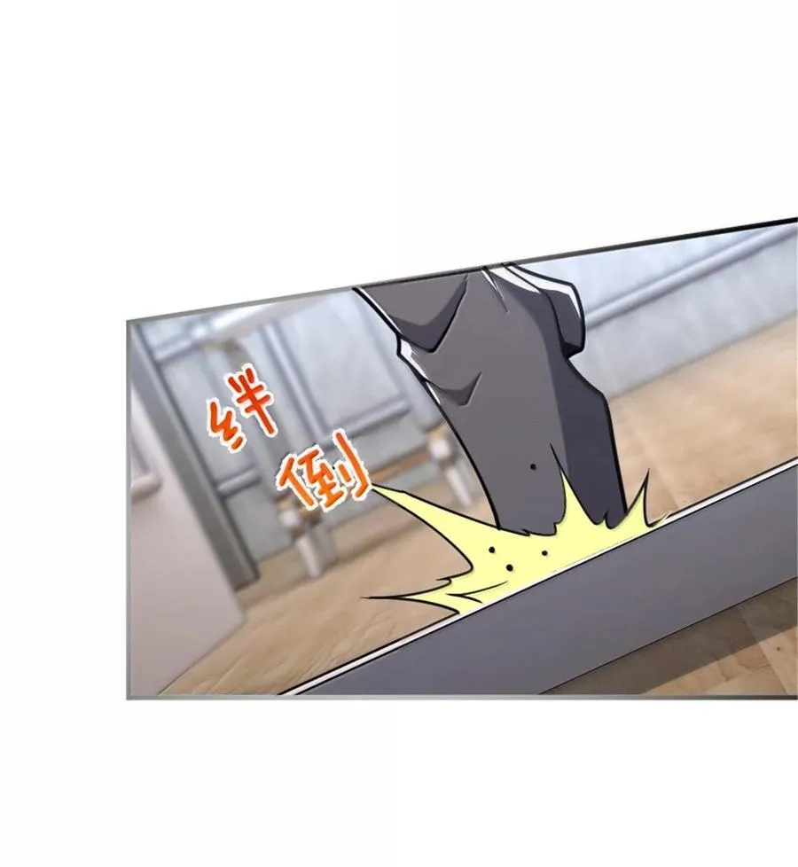 599 宣泄口 第17页